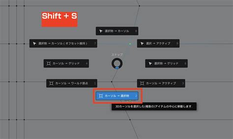 How to Align Objects in Blender に対する画像結果