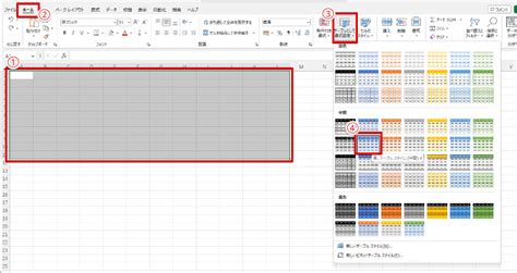 Table Tools in Excel に対する画像結果