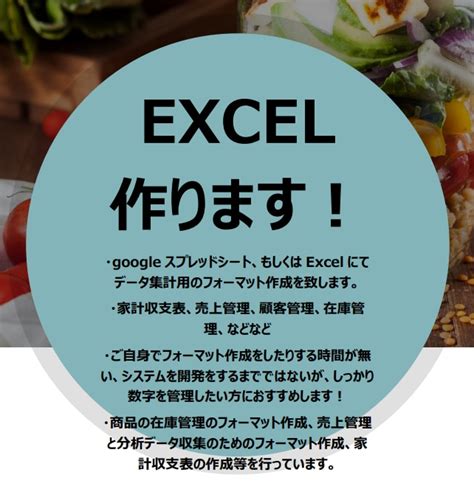 Exel Formo La Sheet に対する画像結果