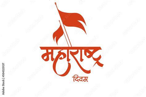 WRD Maharashtra Logo に対する画像結果