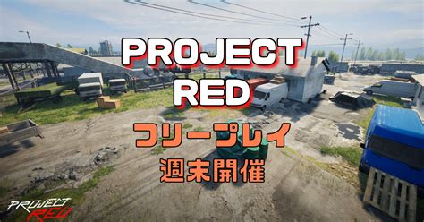 Project Update Animation Red and Black に対する画像結果