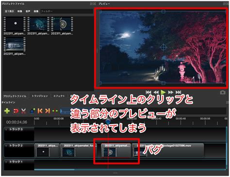 How Do You Add Sound to OpenShot に対する画像結果