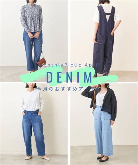 Westbound Best Outfits に対する画像結果