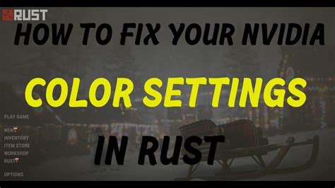 Rust NVIDIA Game Filter に対する画像結果