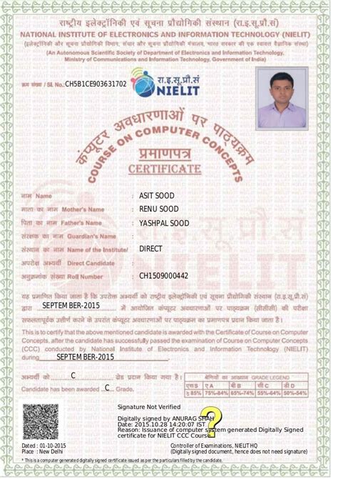 Toradh íomhá ar BCC B Computer