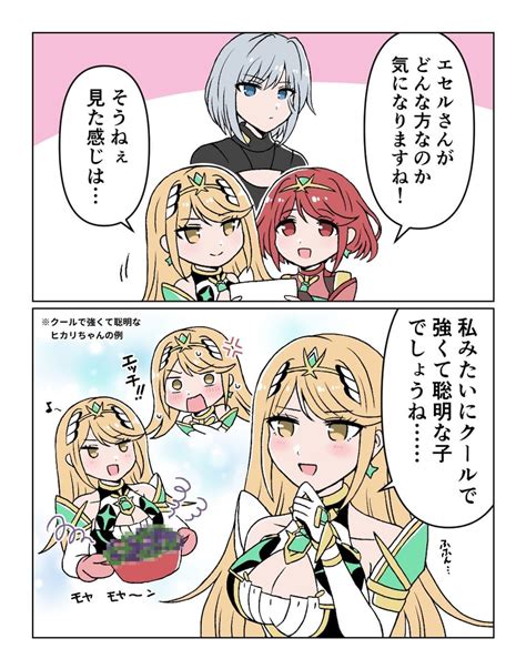 Image result for Pyra Hot Spring