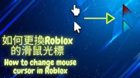 Roblox Mouse Cursor Dabi に対する画像結果