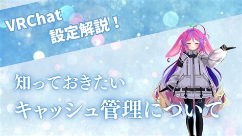 Afbeeldingsresultaten voor VRChat Sett