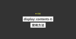 HTML/CSS Front Page Contents に対する画像結果