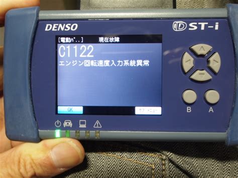 2012 f250 codep1116 に対する画像結果