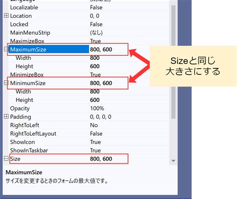 Desing Form C# に対する画像結果