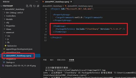 C# VSC Syntax に対する画像結果