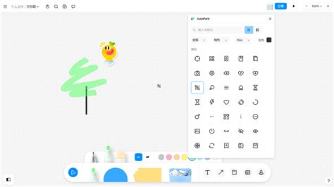 2D Design Drawing Tools に対する画像結果