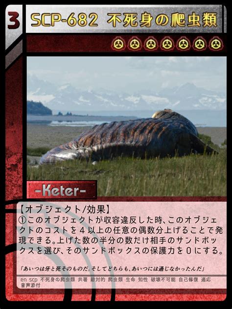 SCP 642 に対する画像結果