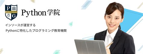 Python Conference Live Stream に対する画像結果