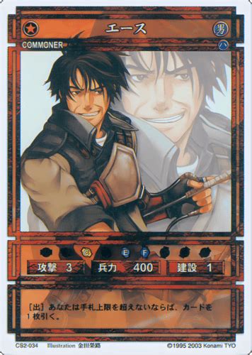 Image result for Roblox Ace Card