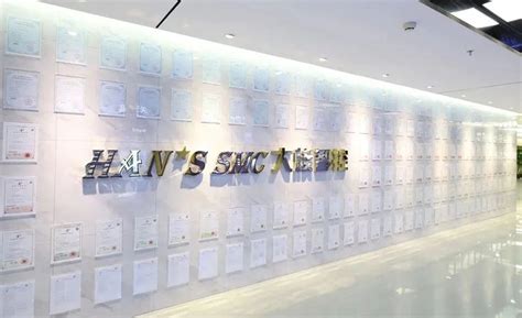 Bildergebnis für Laser Patented