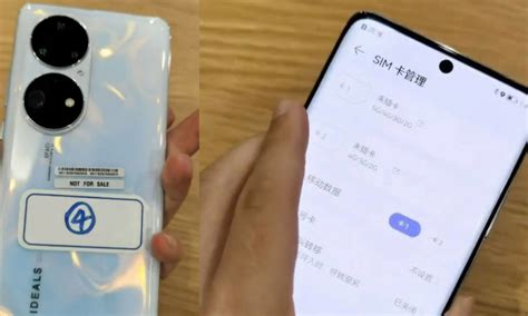 Image result for P50 Pro Test