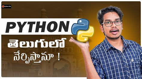 Image result for Hero to Zero Python in Telugu