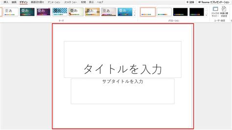 How to Enlarge a Box in PowerPoint に対する画像結果