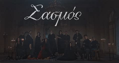 Image result for Sasmos Certificates