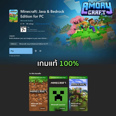 Afbeeldingsresultaten voor Minecraft Java Edition Account