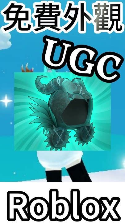 Image result for Korblox UGC