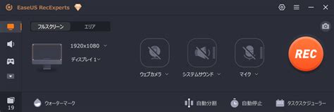 Recoder Image に対する画像結果
