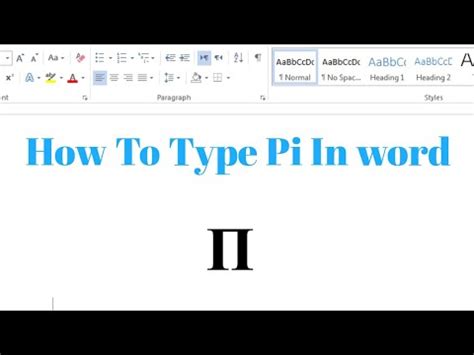 Toradh íomhá ar How to Add Pi Symbol in Word