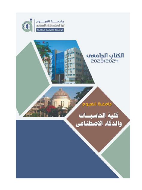 Image result for Mobile Computing Book Back Cover