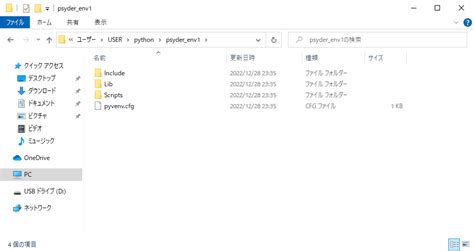 Install Skrf Spyder に対する画像結果