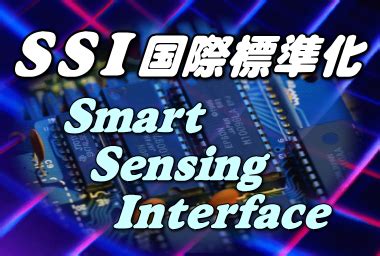 SSI Products Scatter Graph に対する画像結果