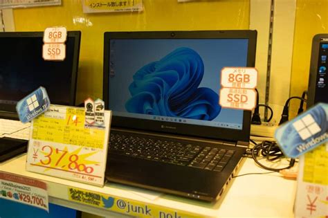 Image result for Japan Laptop