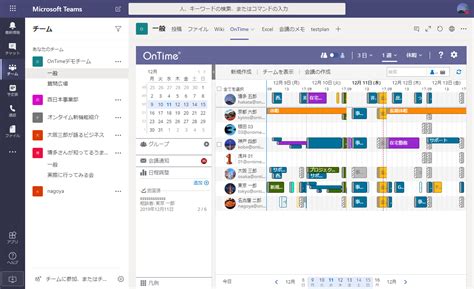 Switching to Microsoft Teams Graph に対する画像結果