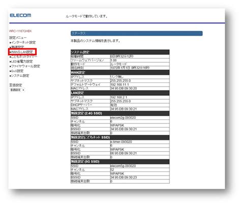 WSW 192 に対する画像結果