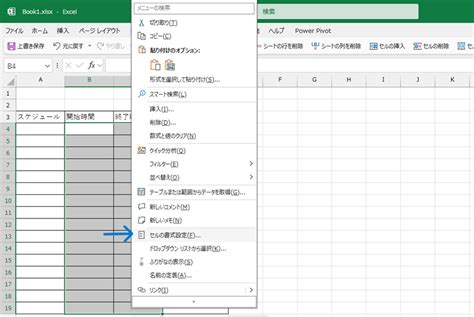How to Organize Time in Excel に対する画像結果