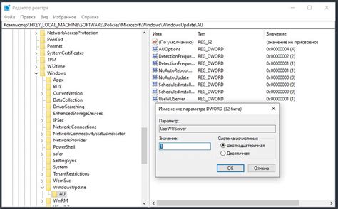 Image result for WSUS Regedit