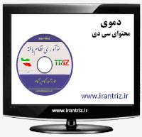 Bildergebnis für Cymatics GIF