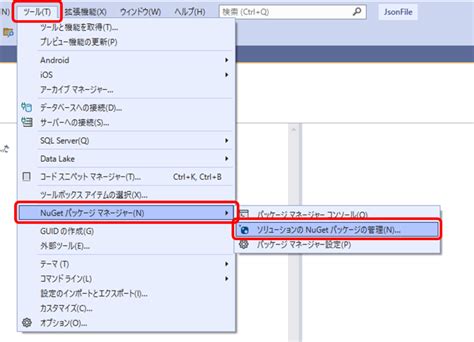 Read JSON File and Display It in Console App C に対する画像結果