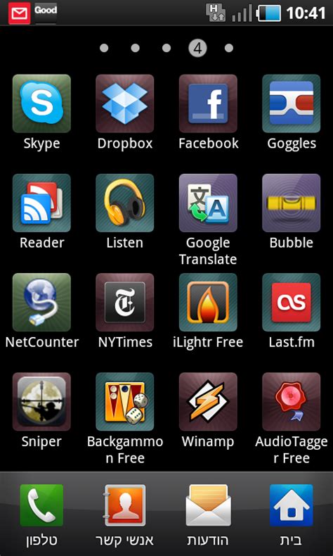 Image result for Android Apps Menu