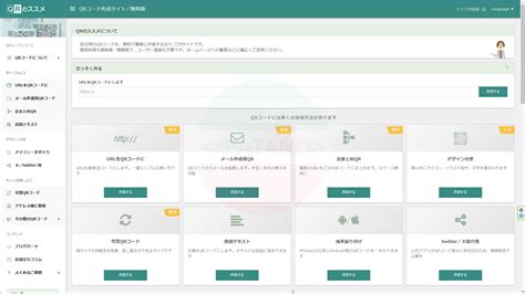 Image result for QR Code Making Online