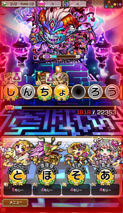 slow loop 12 に対する画像結果