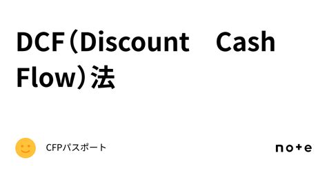 CFP Aco vs DCO に対する画像結果