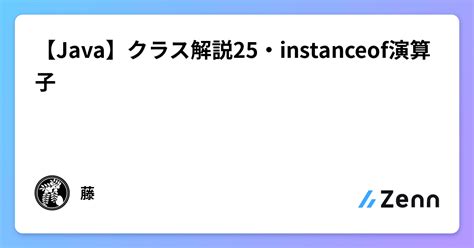 Instance of a Struct に対する画像結果