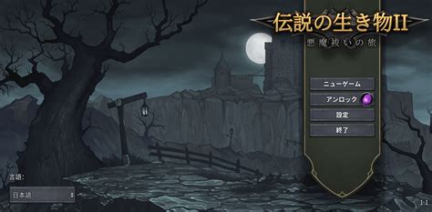 Creatures Delux 2 に対する画像結果