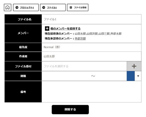 Image result for Program Information File