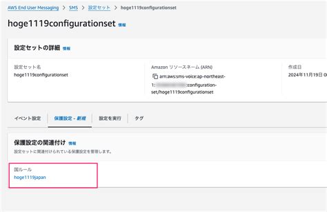 AWS Incoming General Line Calls に対する画像結果