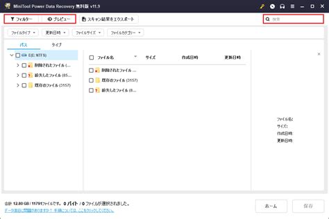 Cannot Open History File に対する画像結果