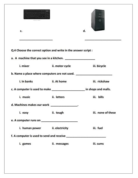Toradh íomhá ar Computer Basics Graphical Images
