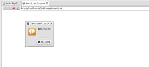 Image result for Java Script ポップ アップ